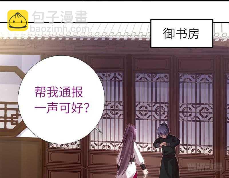 第50话 兵来将挡-第51话