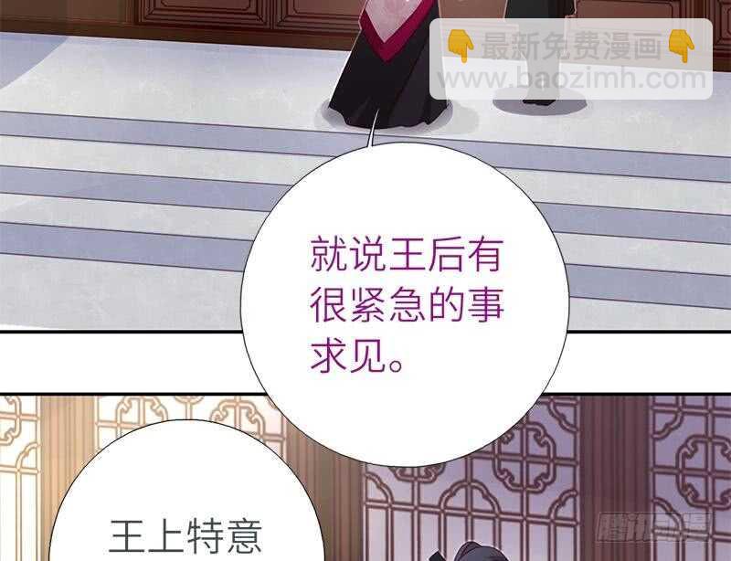 第50话 兵来将挡-第51话