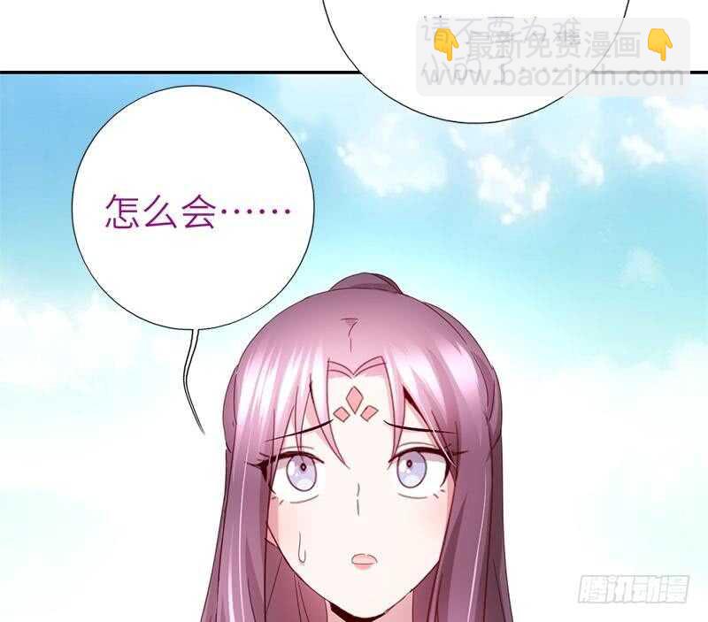 第50话 兵来将挡-第51话