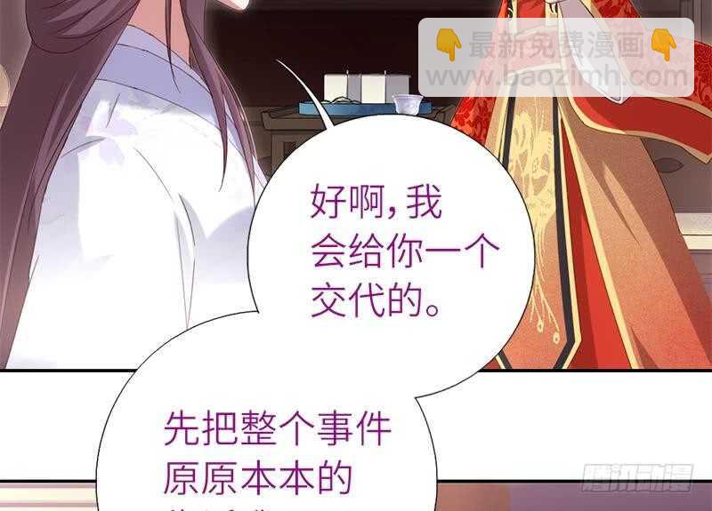 第50话 兵来将挡-第51话