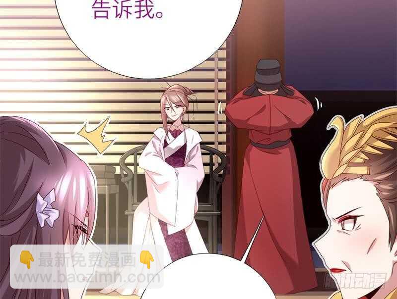 第50话 兵来将挡-第51话