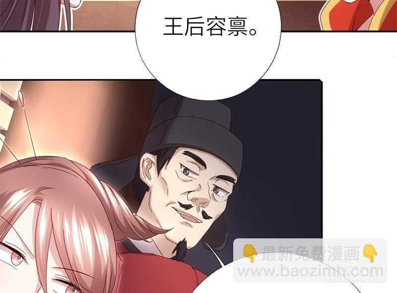 第50话 兵来将挡-第51话