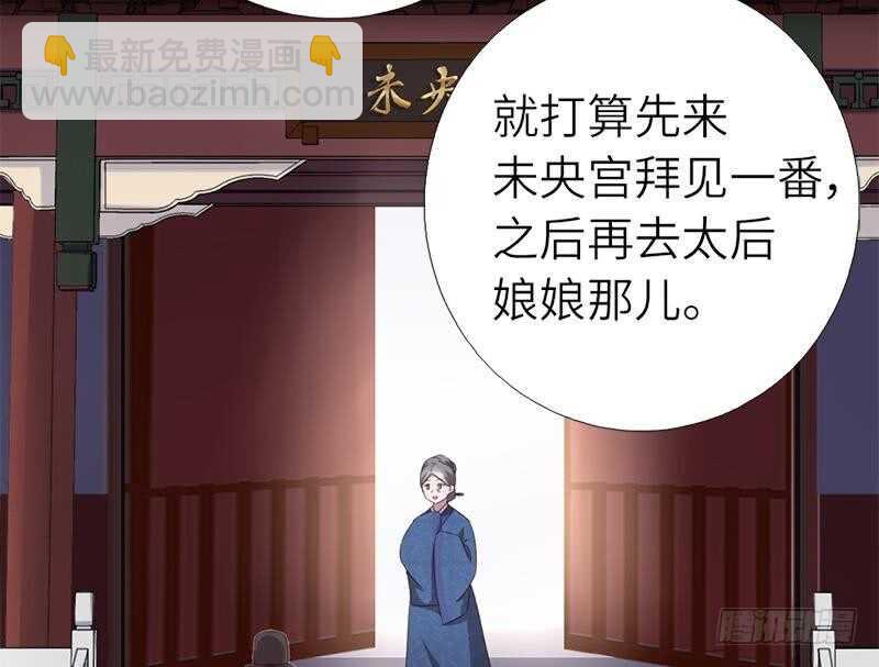 第50话 兵来将挡-第51话