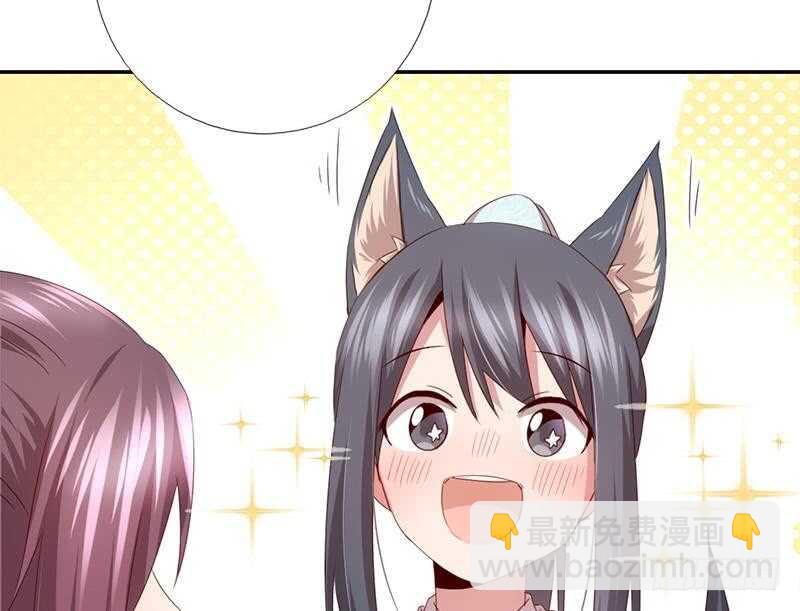 第52话 三尾灵猫(1/2)-第53话