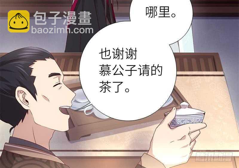 第52话 三尾灵猫(1/2)-第53话