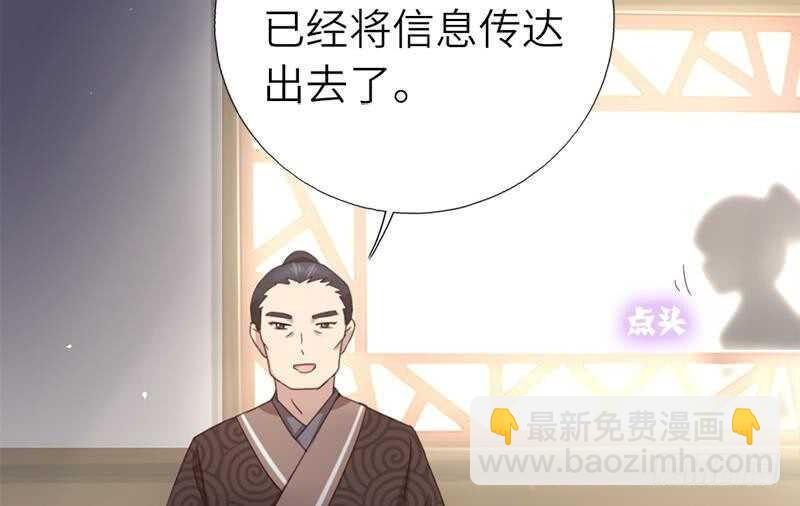 第52话 三尾灵猫(1/2)-第53话