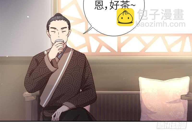 第52话 三尾灵猫(1/2)-第53话