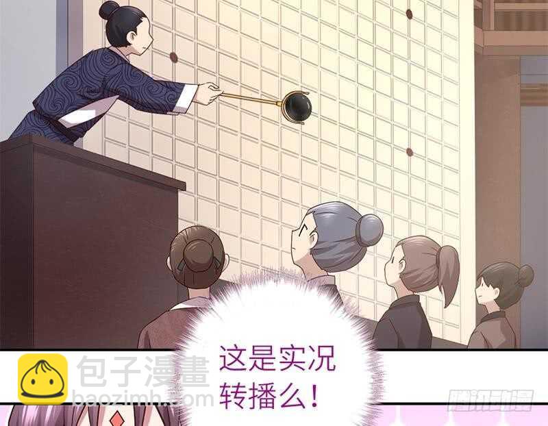 第52话 三尾灵猫(1/2)-第53话