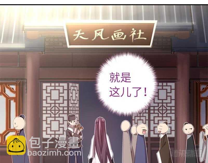 第54话 怪病(1/2)-第55话