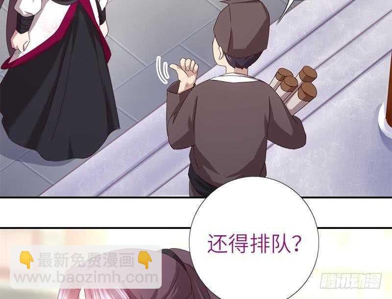 第54话 怪病(1/2)-第55话