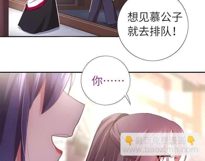 第54话 怪病(1/2)-第55话