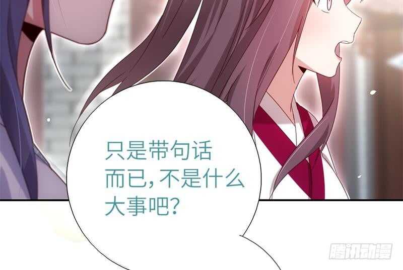 第54话 怪病(1/2)-第55话