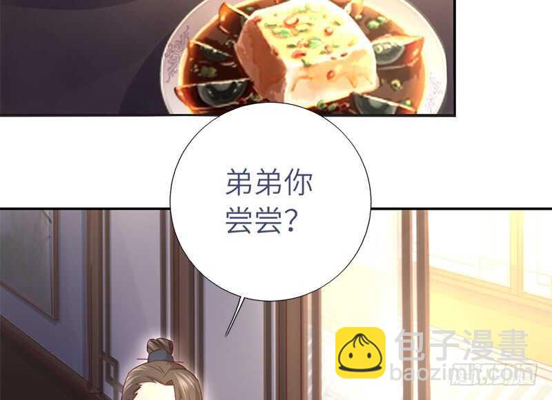 第54话 怪病(1/2)-第55话