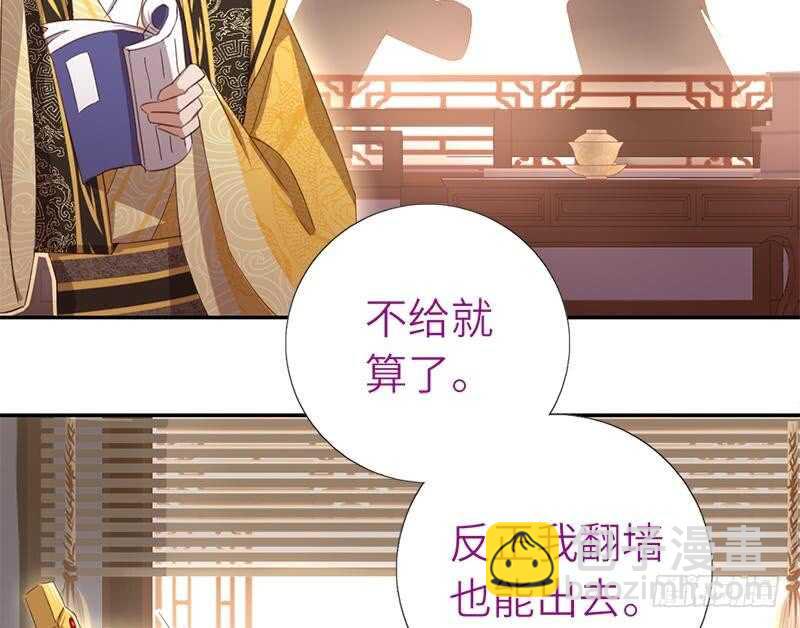 第54话 怪病(1/2)-第55话