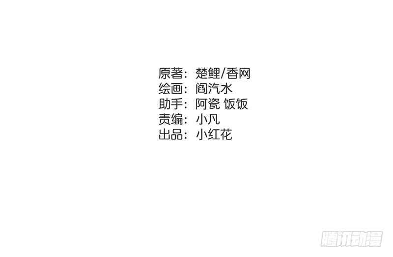 第56话 白发棋狂(1/2)-第57话