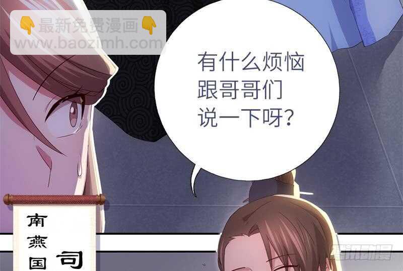 第56话 白发棋狂(1/2)-第57话