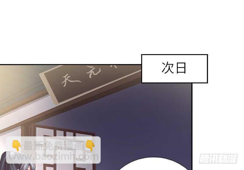 第56话 白发棋狂(1/2)-第57话