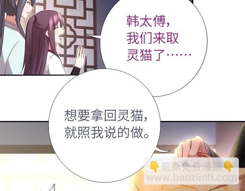 第56话 白发棋狂(1/2)-第57话