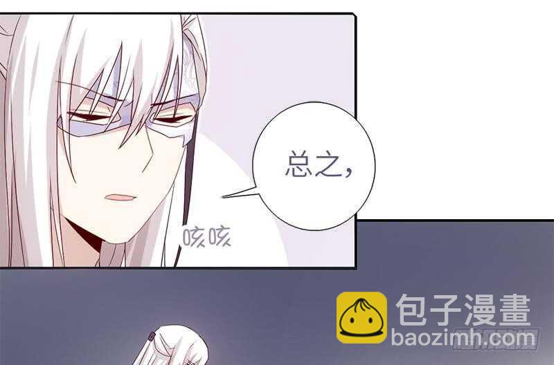第56话 白发棋狂(1/2)-第57话