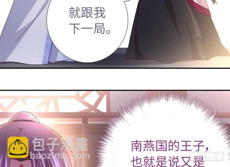 第56话 白发棋狂(1/2)-第57话