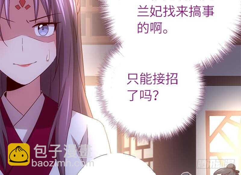 第56话 白发棋狂(1/2)-第57话