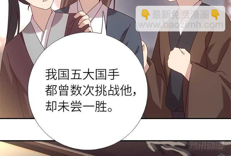 第56话 白发棋狂(1/2)-第57话