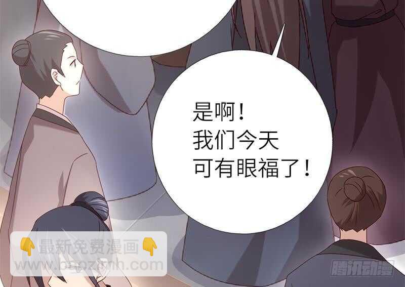 第56话 白发棋狂(1/2)-第57话