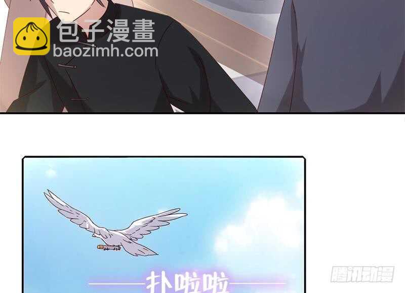 第56话 白发棋狂(1/2)-第57话