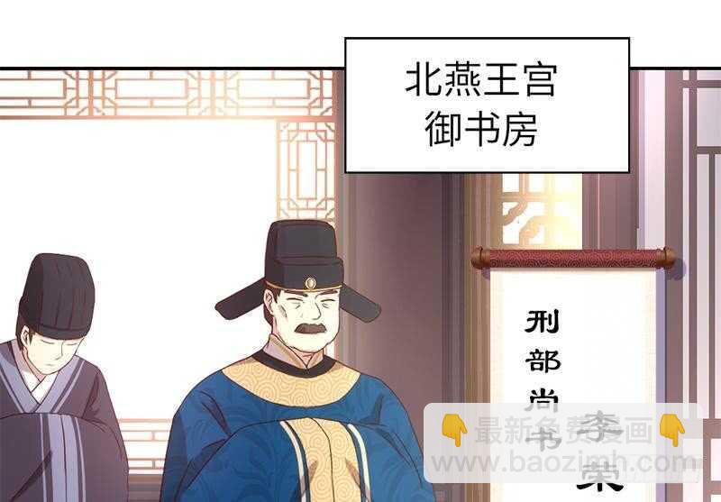 第56话 白发棋狂(1/2)-第57话