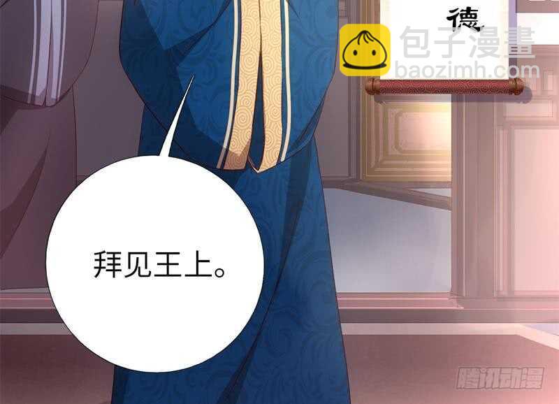 第56话 白发棋狂(1/2)-第57话