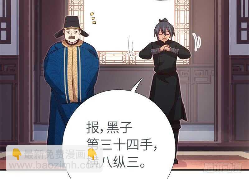 第56话 白发棋狂(1/2)-第57话
