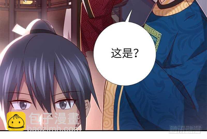 第56话 白发棋狂(1/2)-第57话
