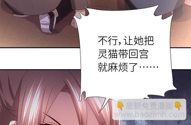 第56话 白发棋狂(1/2)-第57话
