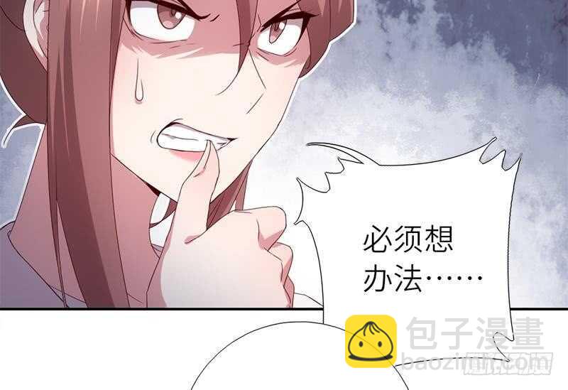 第56话 白发棋狂(1/2)-第57话