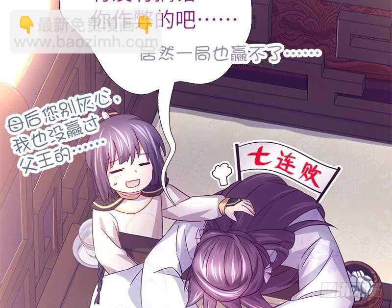 第58话 秘诀(1/2)-第59话