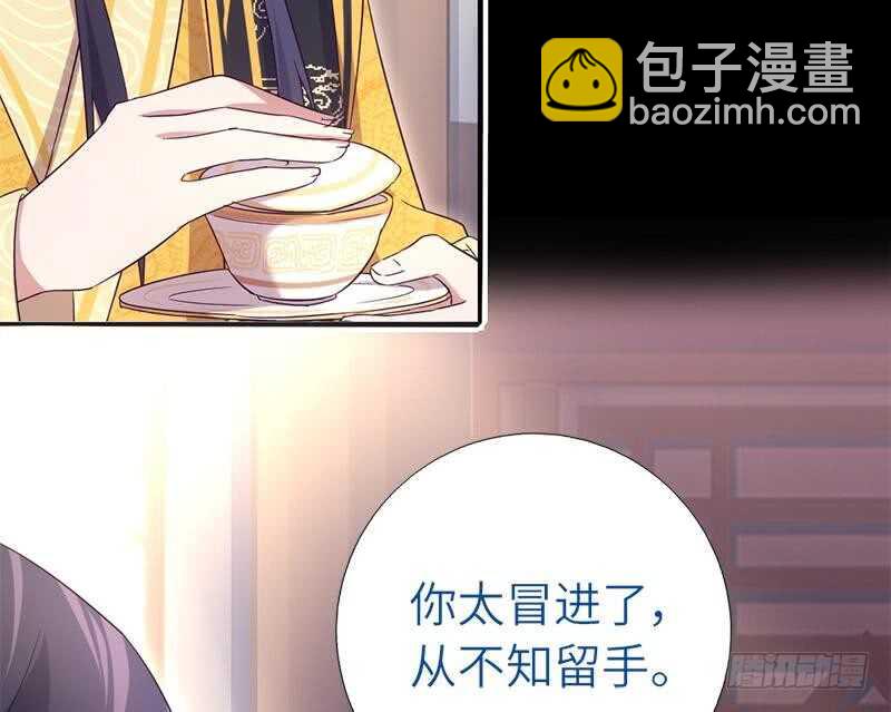 第58话 秘诀(1/2)-第59话