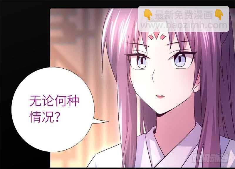 第58话 秘诀(1/2)-第59话