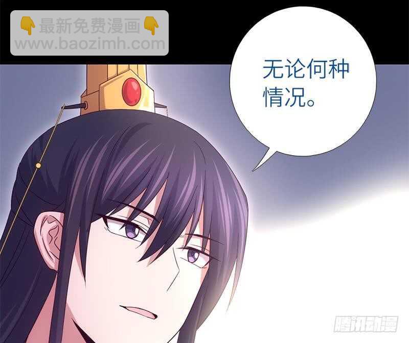 第58话 秘诀(1/2)-第59话