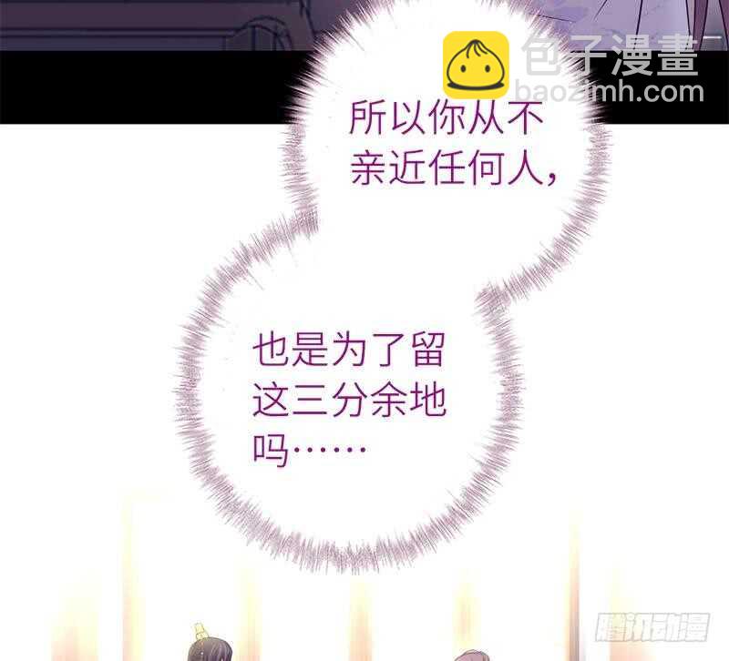 第58话 秘诀(1/2)-第59话