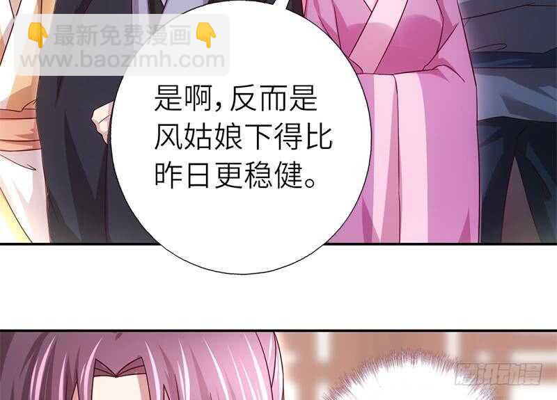 第58话 秘诀(1/2)-第59话