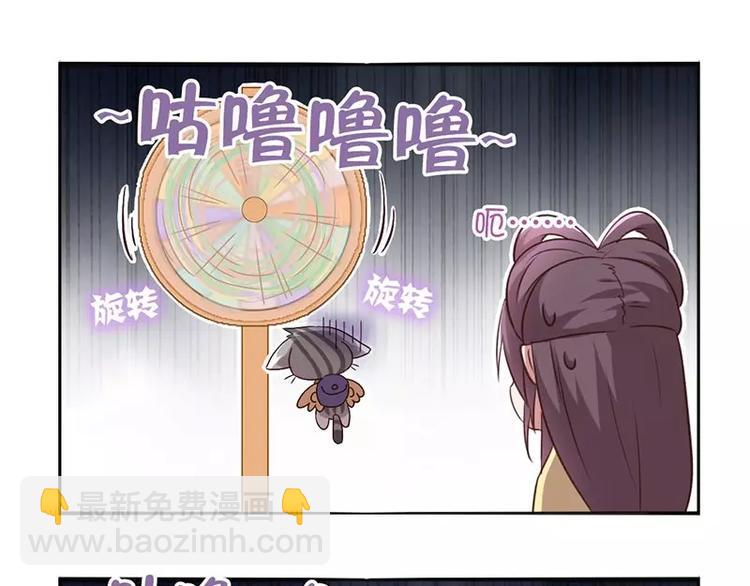 第7话 太子(1/2)-第7话