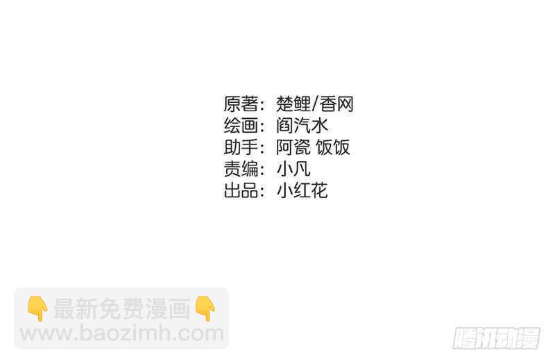 第60话 疗伤(1/2)-第61话