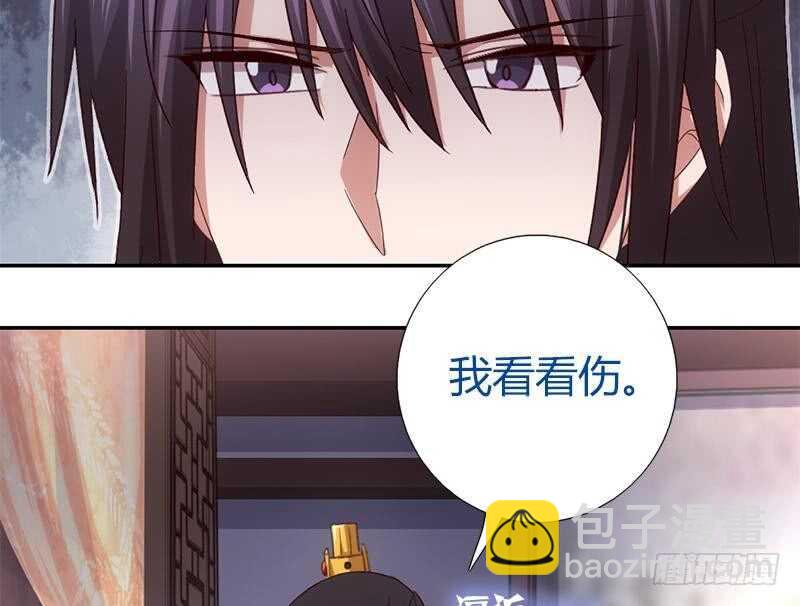 第60话 疗伤(1/2)-第61话