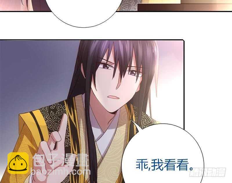 第60话 疗伤(1/2)-第61话