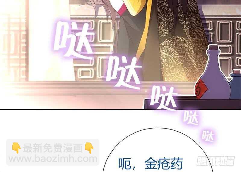 第60话 疗伤(1/2)-第61话