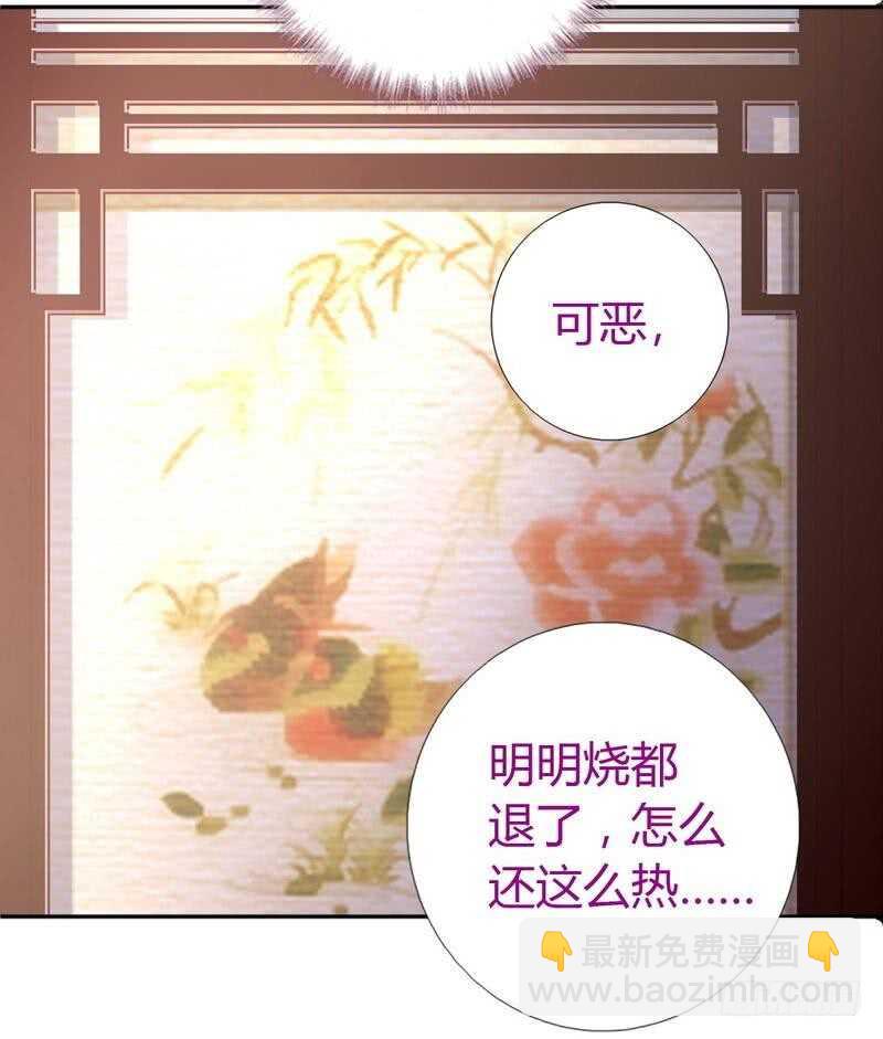 第62话 白捡的爹爹(1/2)-第63话