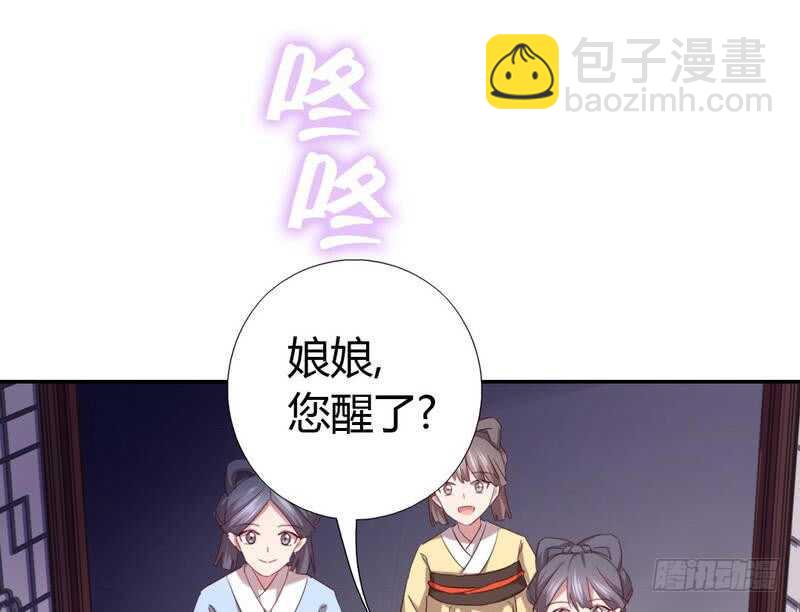 第62话 白捡的爹爹(1/2)-第63话