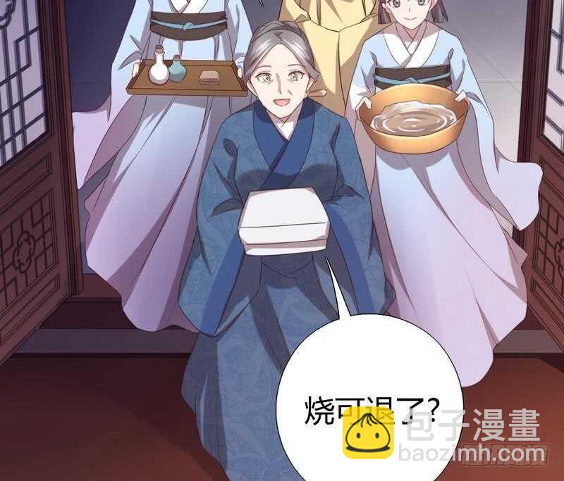 第62话 白捡的爹爹(1/2)-第63话