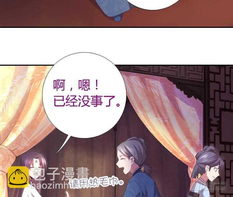 第62话 白捡的爹爹(1/2)-第63话