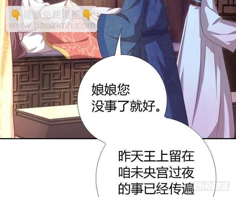 第62话 白捡的爹爹(1/2)-第63话